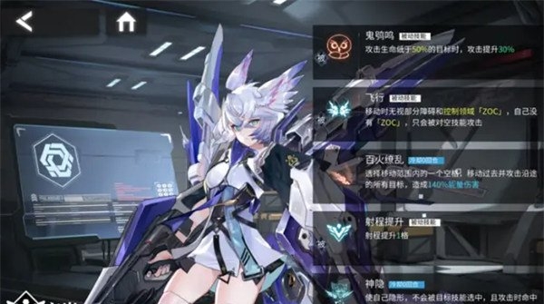 银河境界线夜岚值得培养吗