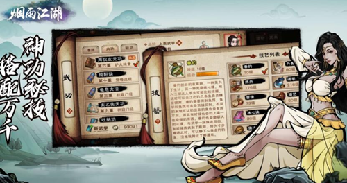 烟雨江湖支线任务怎么做