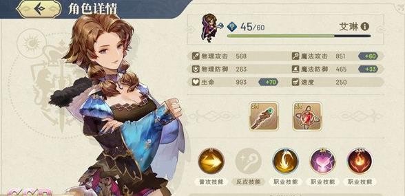 铃兰之剑为这和平的世界平民角色推荐