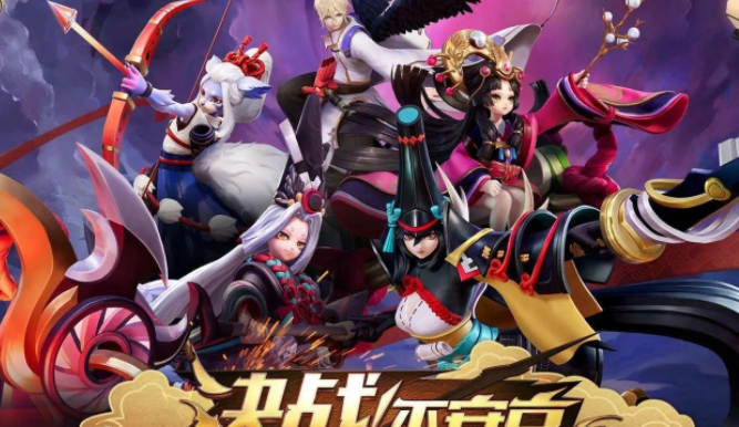 决战平安京鬼切臻华皮肤效果介绍