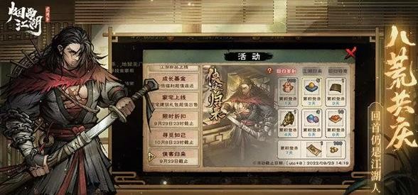 烟雨江湖新区开局攻略