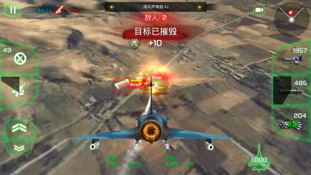 王牌战斗机空战下载最新版