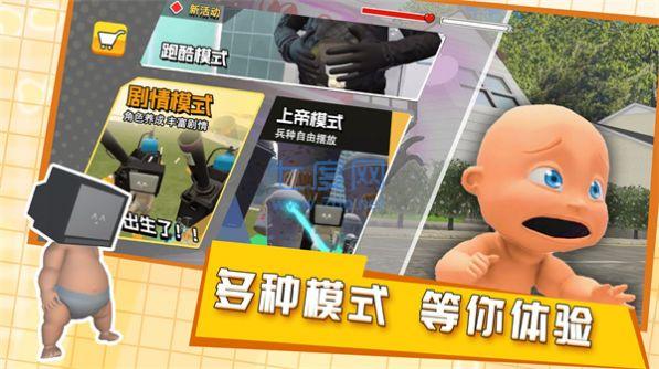 培养电视宝宝免广告版