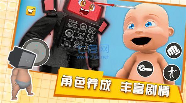 培养电视宝宝免广告版