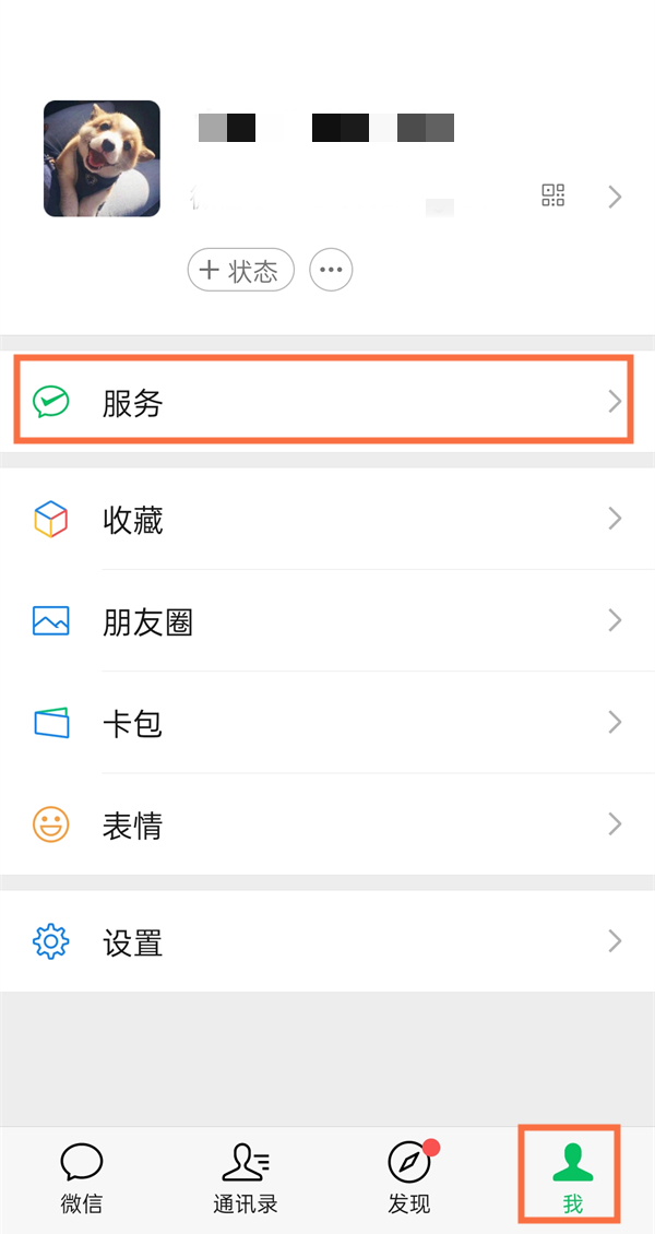 微信可以提现到支付宝吗