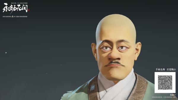 永劫无间怎么捏脸好看捏脸数据大全免费