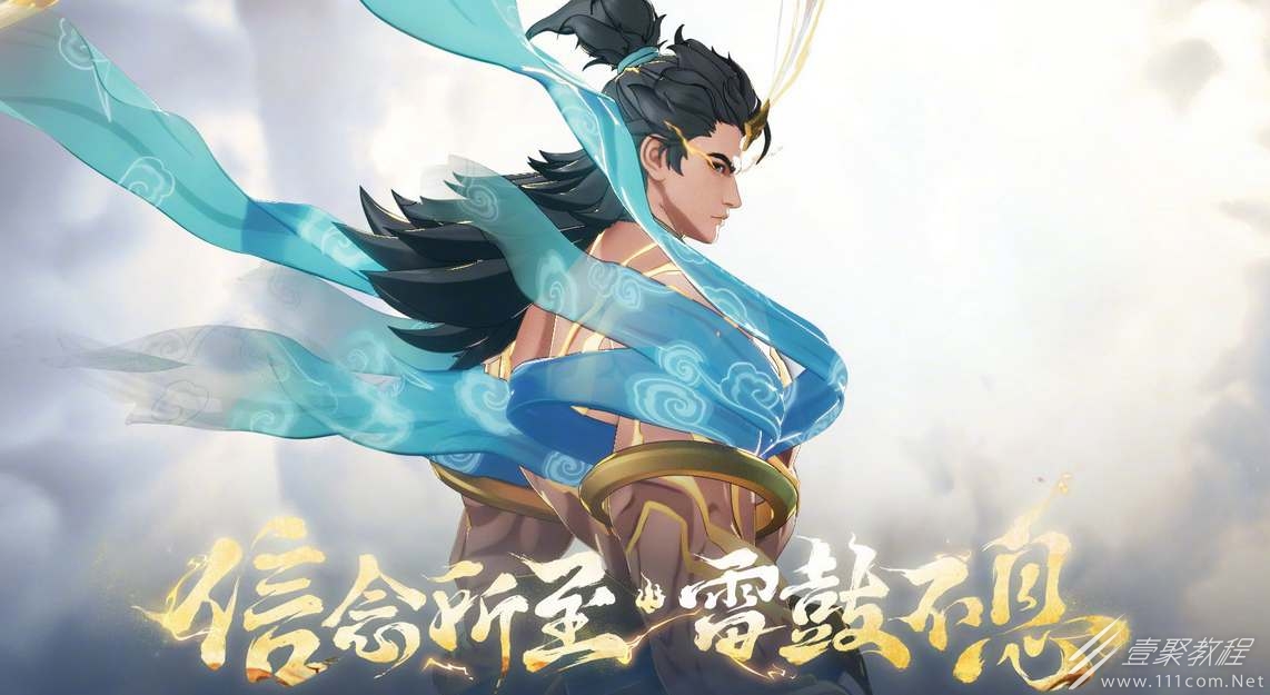 王者荣耀吕布遇见神鼓皮肤价格一览