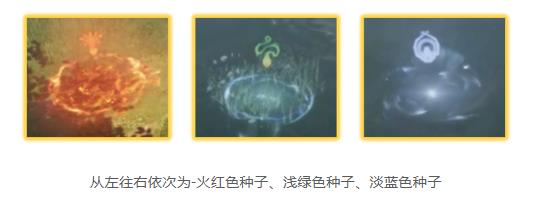 命运方舟.鹿p3机制一览