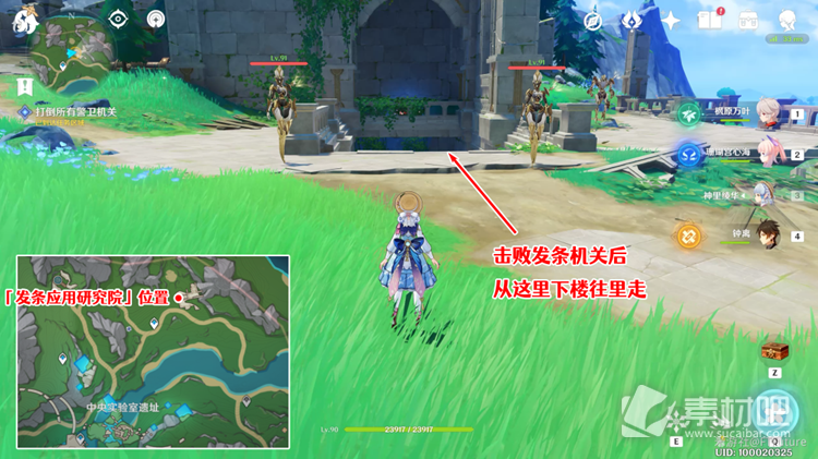 《原神》前往发条应用研究院取回桩锚任务策略