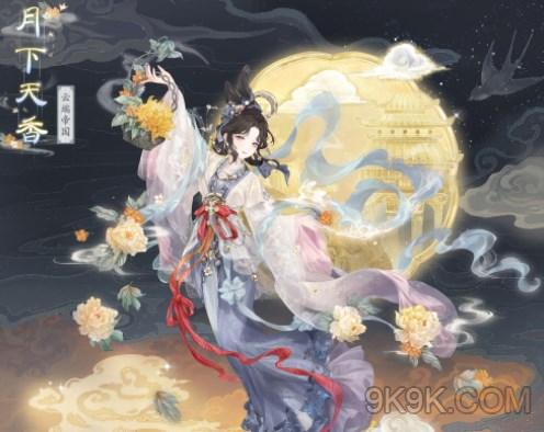 奇迹暖暖月照故人攻略大全