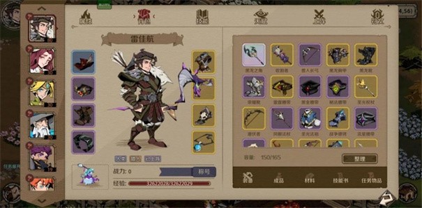 时间之钥版