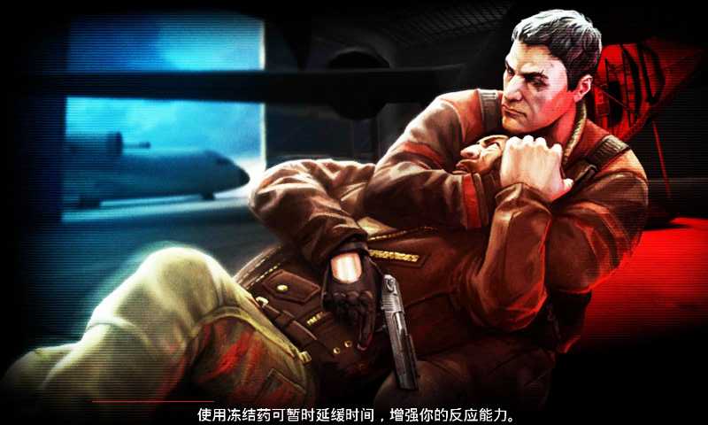 职业杀手游戏下载