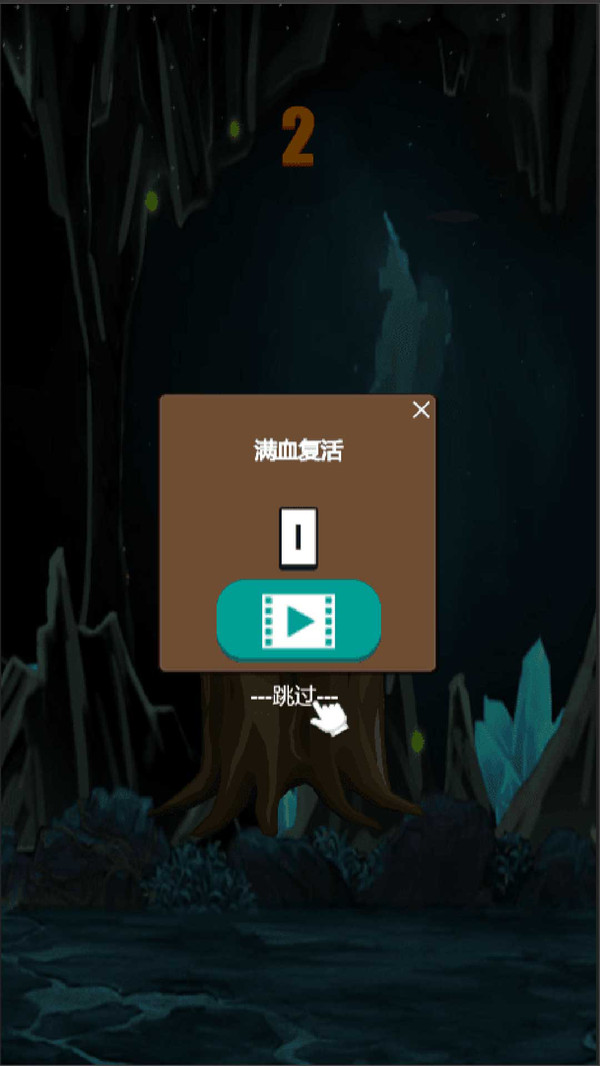 洞穴大冒险手游