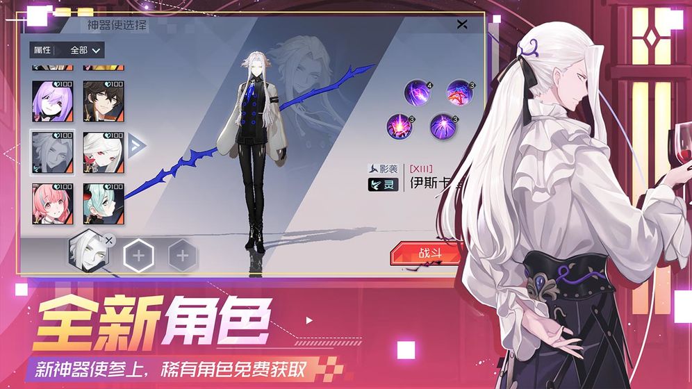 永远的正式版