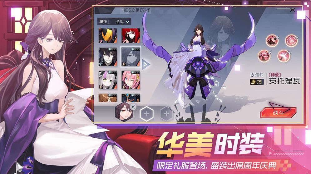 永远的正式版
