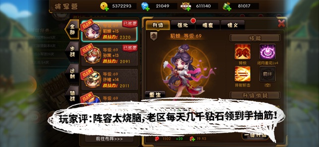 少年君王传下载最新版