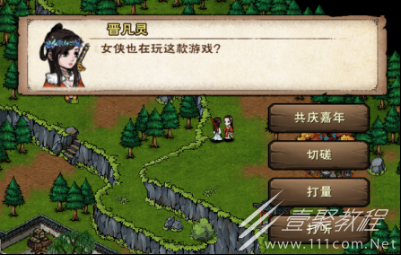 烟雨江湖2023周年庆江湖同乐活动一览