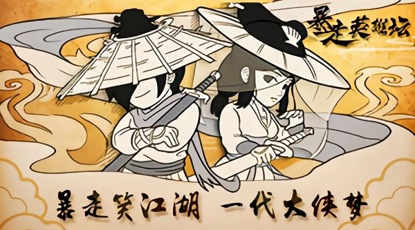 暴走英雄坛炼金炉怎么玩