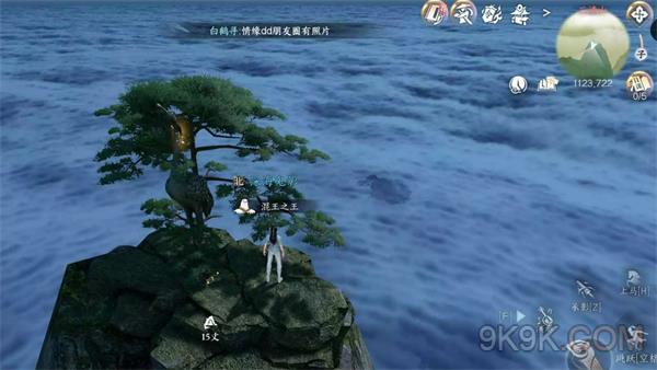 逆水寒手游谁寄锦书来攻略详解