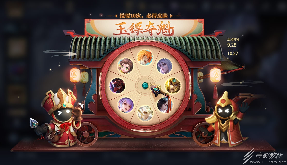 王者荣耀中秋国庆福利活动说明