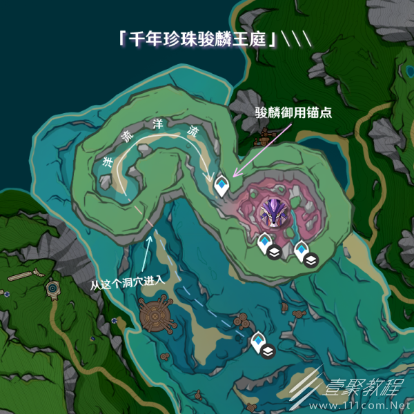 原神千年珍珠骏麟在哪怎么打