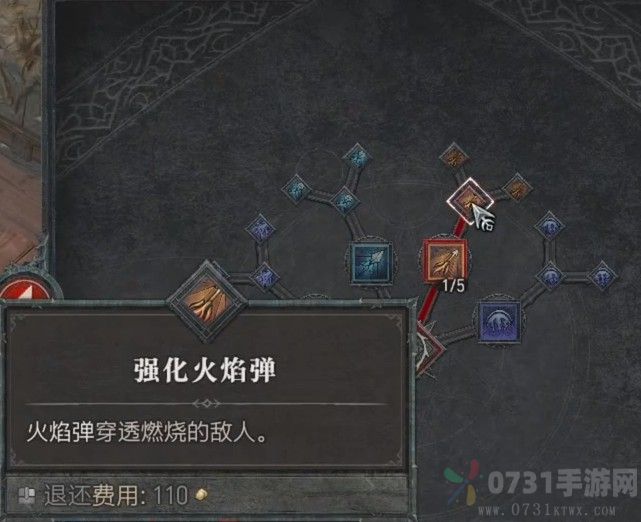 暗黑破坏神4法师怎么玩（法师玩法攻略）