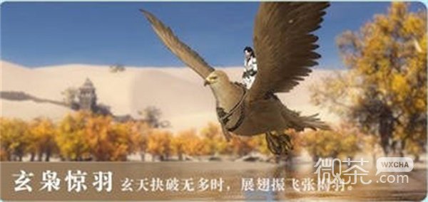 逆水寒手游老兵服免费祥瑞获取攻略分享