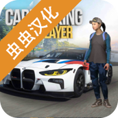 手动挡停车场2022最新破解版4.8.8.0