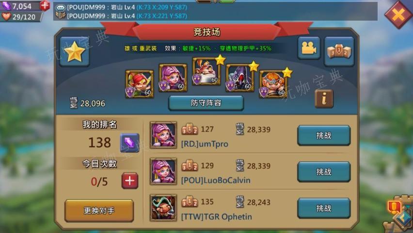 《王国纪元》不出t4怎么玩？平民玩家的玩法