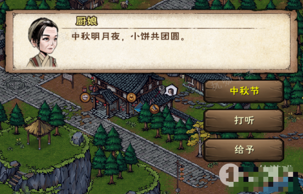 《烟雨江湖》中秋特殊支线任务说明