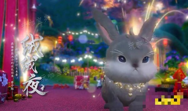 《逆水寒手游》绒绒夜保底多少钱？祥瑞绒绒夜保底价格一览