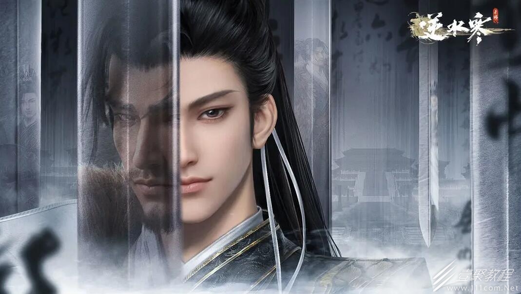 逆水寒手游旧时归雁奇遇触发方法