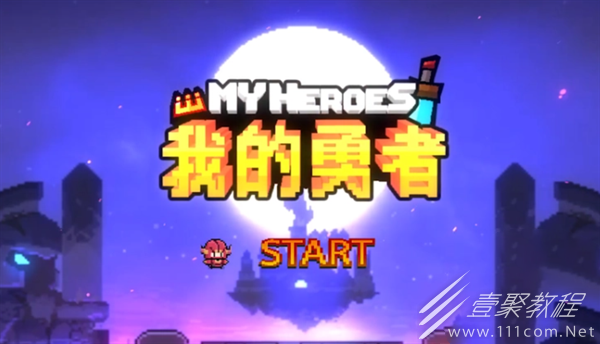 我的勇者兑换码领取50000钻石一览