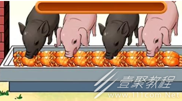 沙雕出击喂饱那群猪怎么过关