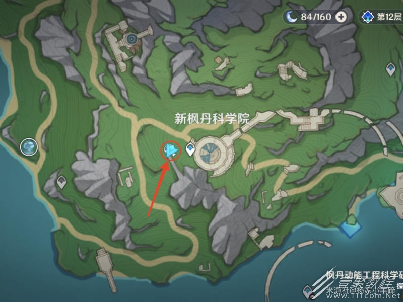 原神4.1树顶橘子宝箱位置