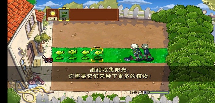 谜语人生免费正版