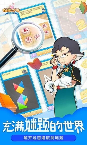 探险少女最新版