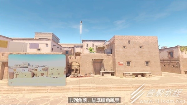 csgo2阿努比斯地图基础投掷物指南