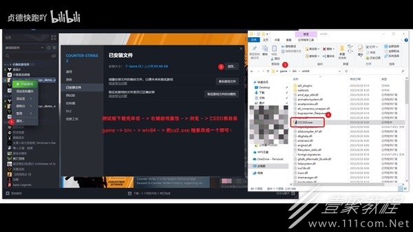 CSGO2退回到旧版本CSGO方法介绍