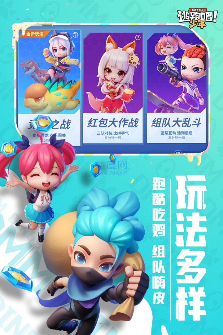 gg下载最新版