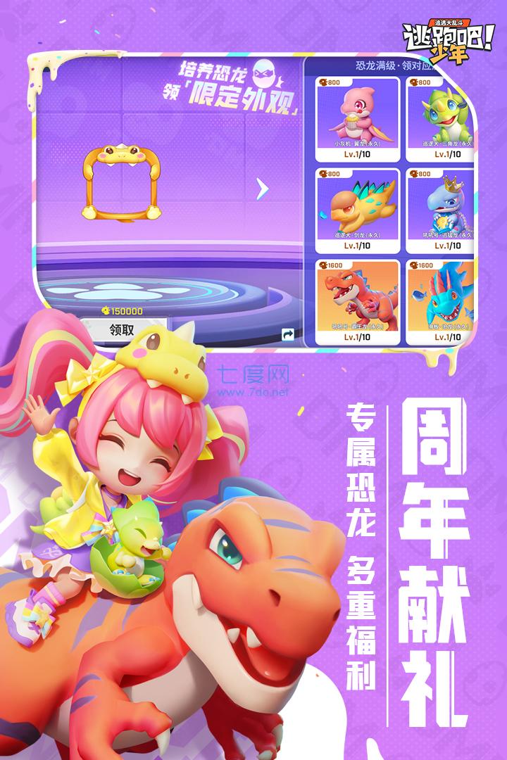 gg下载最新版