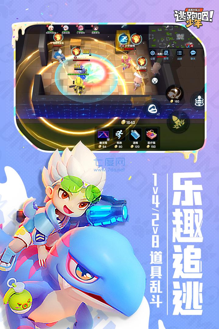 gg下载最新版