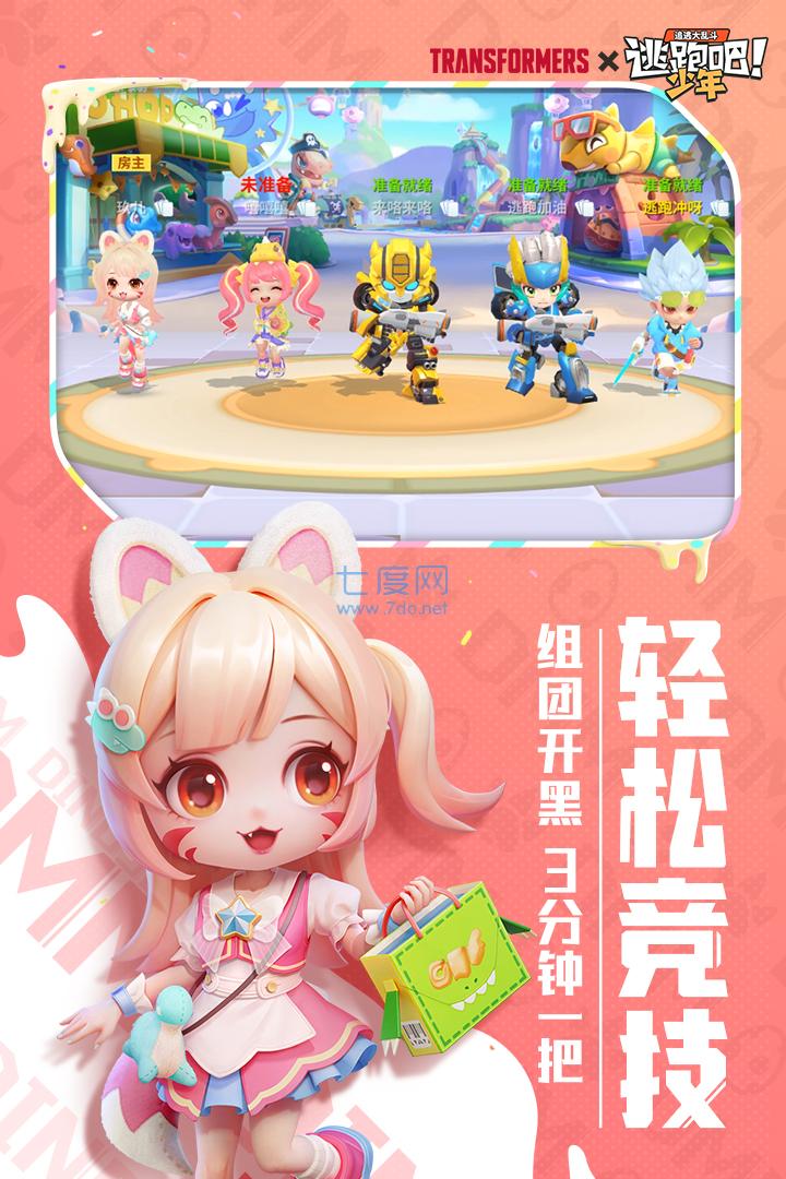 gg下载最新版