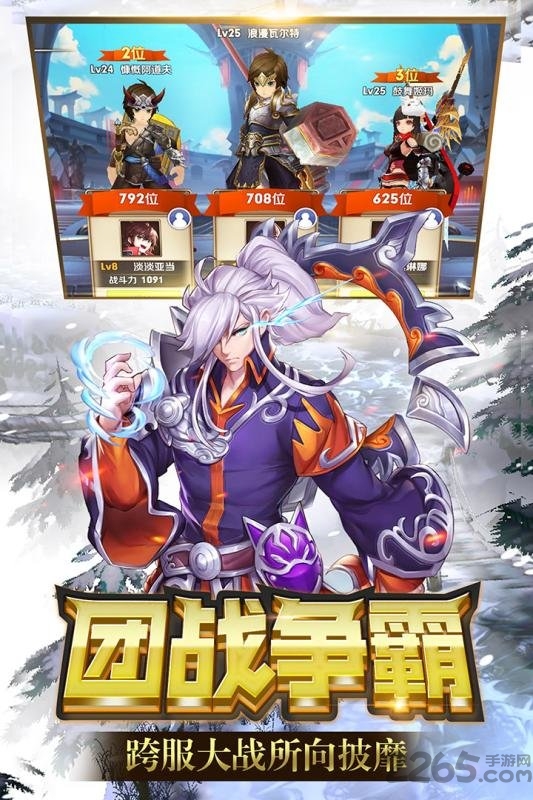 天空守望者下载安装