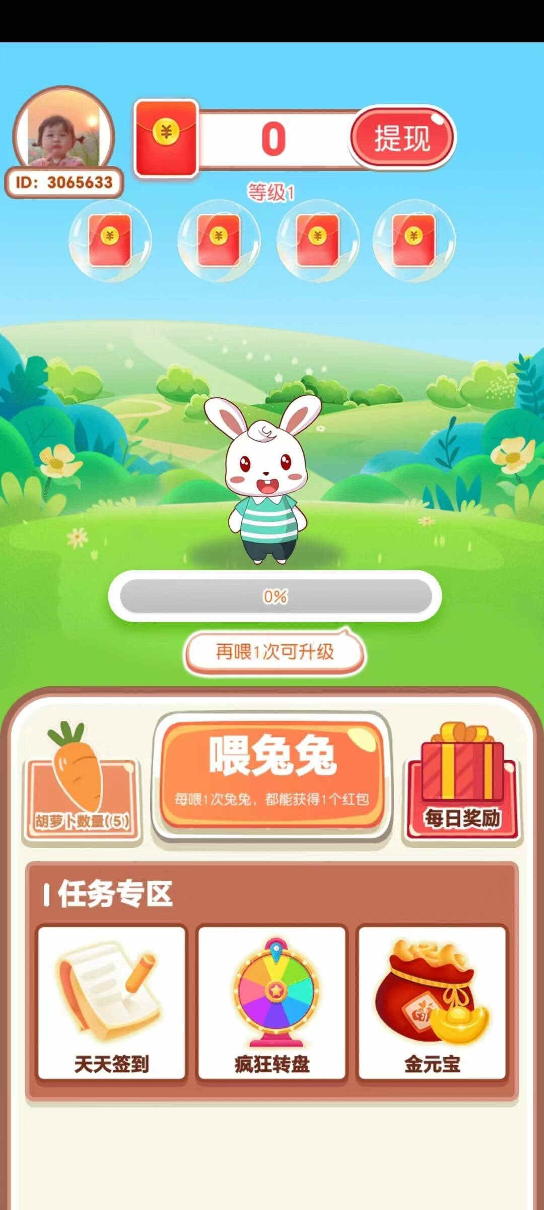 极限霸主最新版