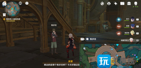 原神深海的迷路者任务怎么做深海的迷路者任务攻略