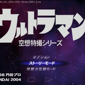 奥特曼空想特摄手机版