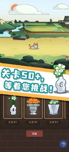 数织画花游戏安装