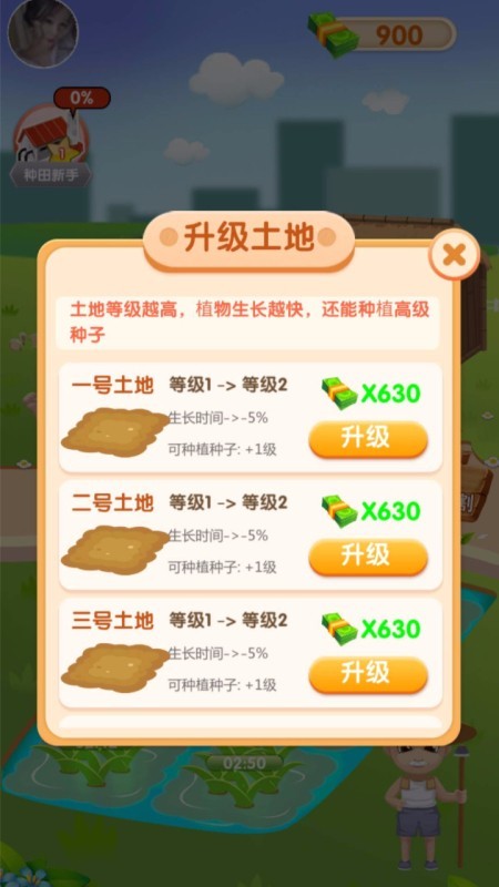 快来看大米下载安装