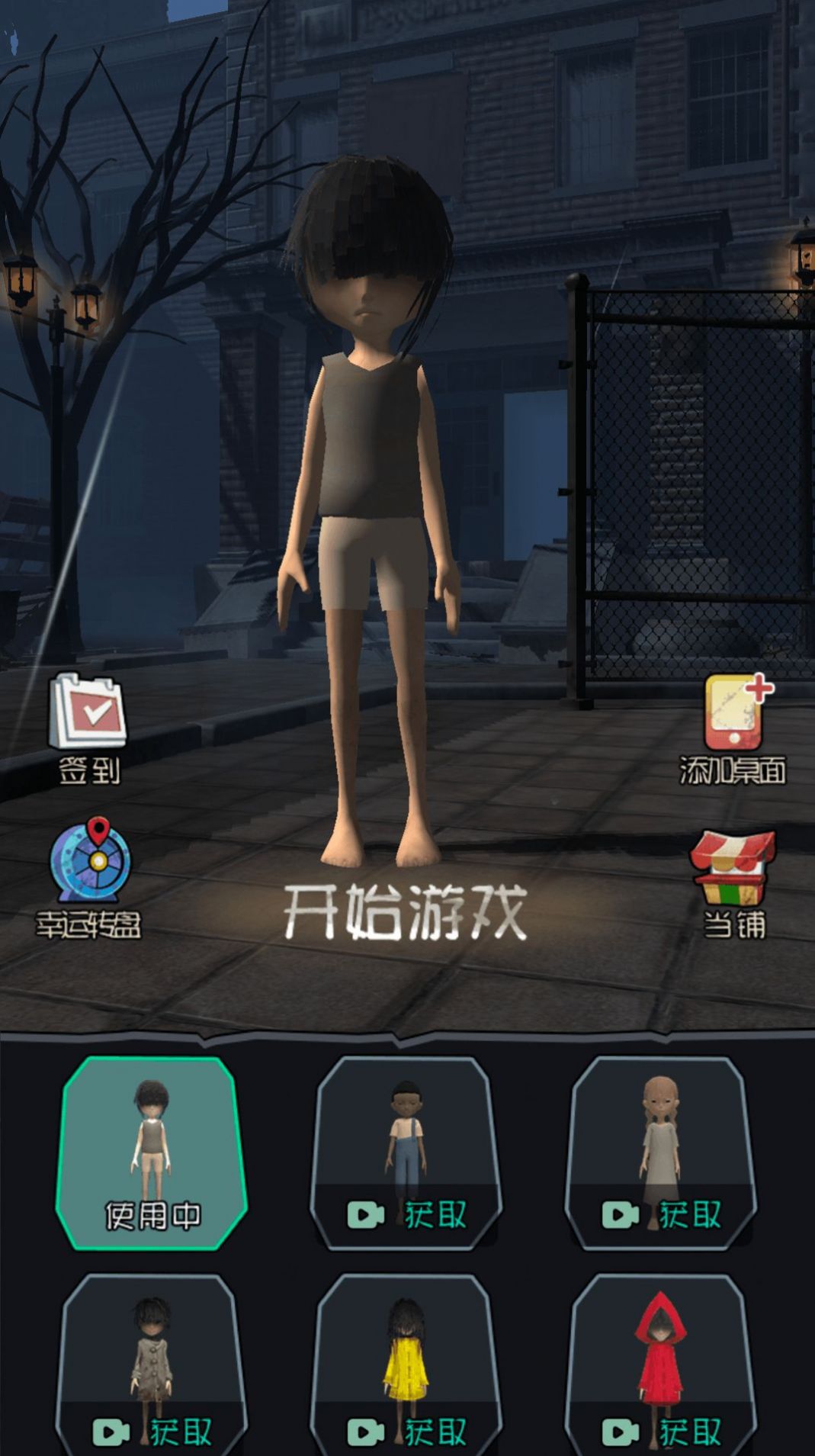 躺平发育蜗牛攻速版